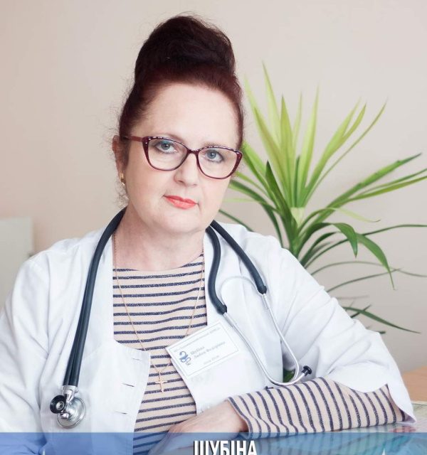 Шубіна Любов Федорівна