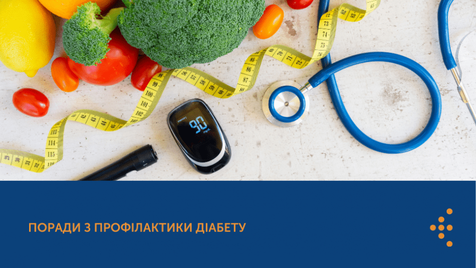 ВСЕСВІТНІЙ ТИЖДЕНЬ ІМУНІЗАЦІЇ: ПАНДЕМІЯ НЕ СКАСОВУЄ РУТИННУ ВАКЦИНАЦІЮ